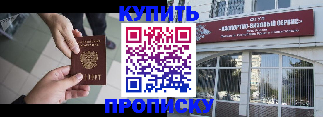 временная регистрация собственник в Нижнекамске