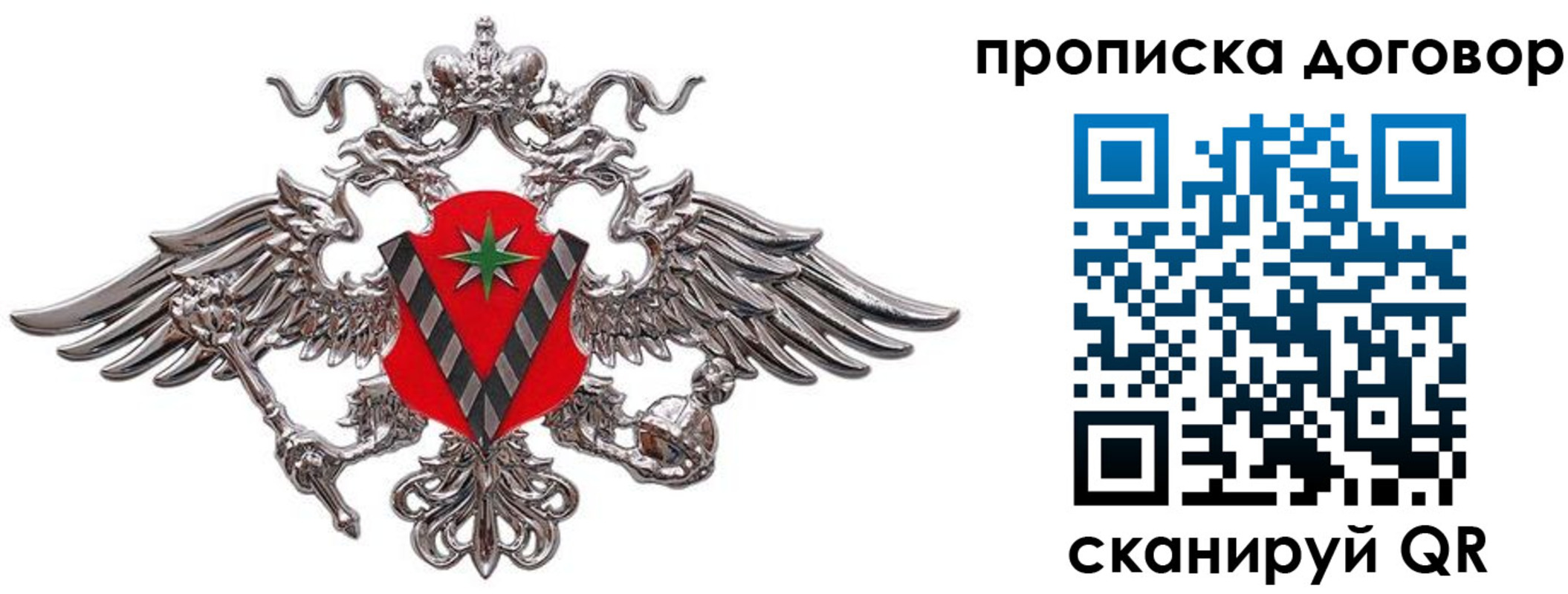 регистрация для дет. сада в Нижнекамске