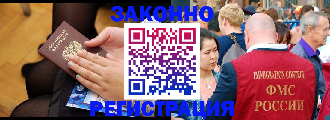 регистрация для дет. сада в Нижнекамске