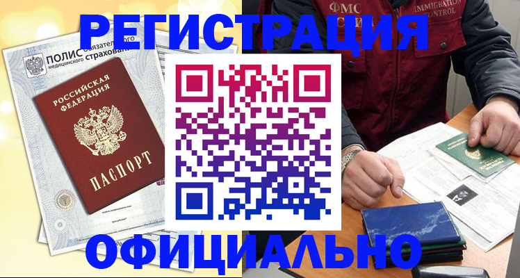 регистрация для дет. сада в Нижнекамске
