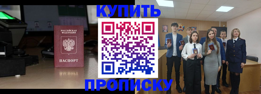 временная регистрация гарантия в Нижнекамске