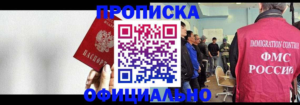 регистрация в Нижнекамске