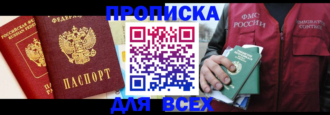 форма 3 в Нижнекамске